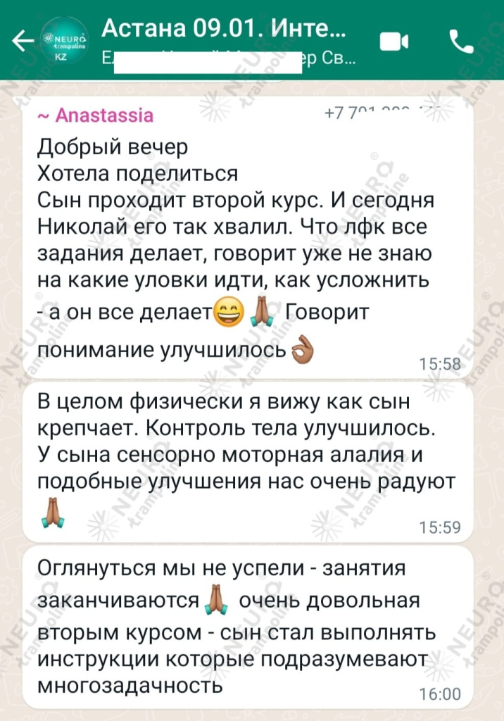 WhatsApp Image 2023-01-25 at 17.31.32.jpeg WhatsApp Image 2023-01-25 at 17.31.32.jpeg